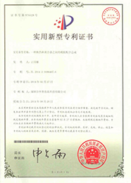 一種換擋和離合器之間的模擬配合總成