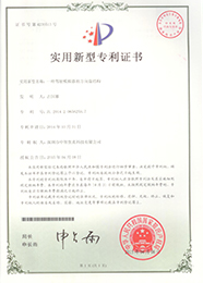 一種駕駛模擬器的方向盤結(jié)構(gòu)