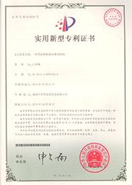 一種駕駛模擬器的換檔機構(gòu)
