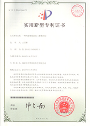 一種駕駛模擬器的三踏板結(jié)構(gòu)