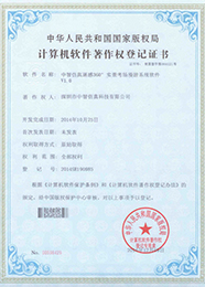 中智仿真遙感360°實景考場漫游系統(tǒng)軟件V1.0