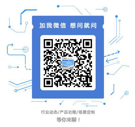 中智仿真微信二維碼
