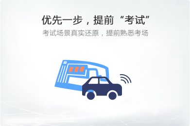 隨時隨約，省錢省時