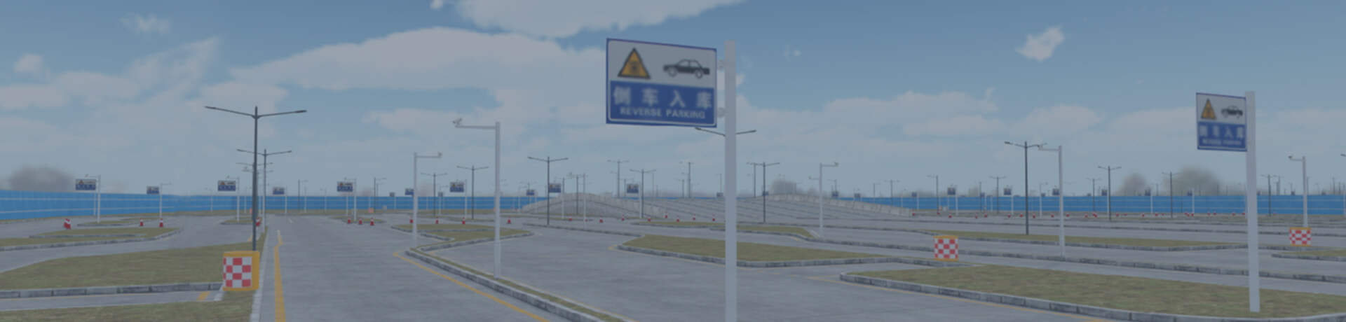 睿航?第三代汽車模擬駕駛器