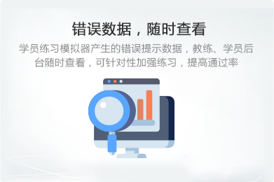 隨時隨約，省錢省時