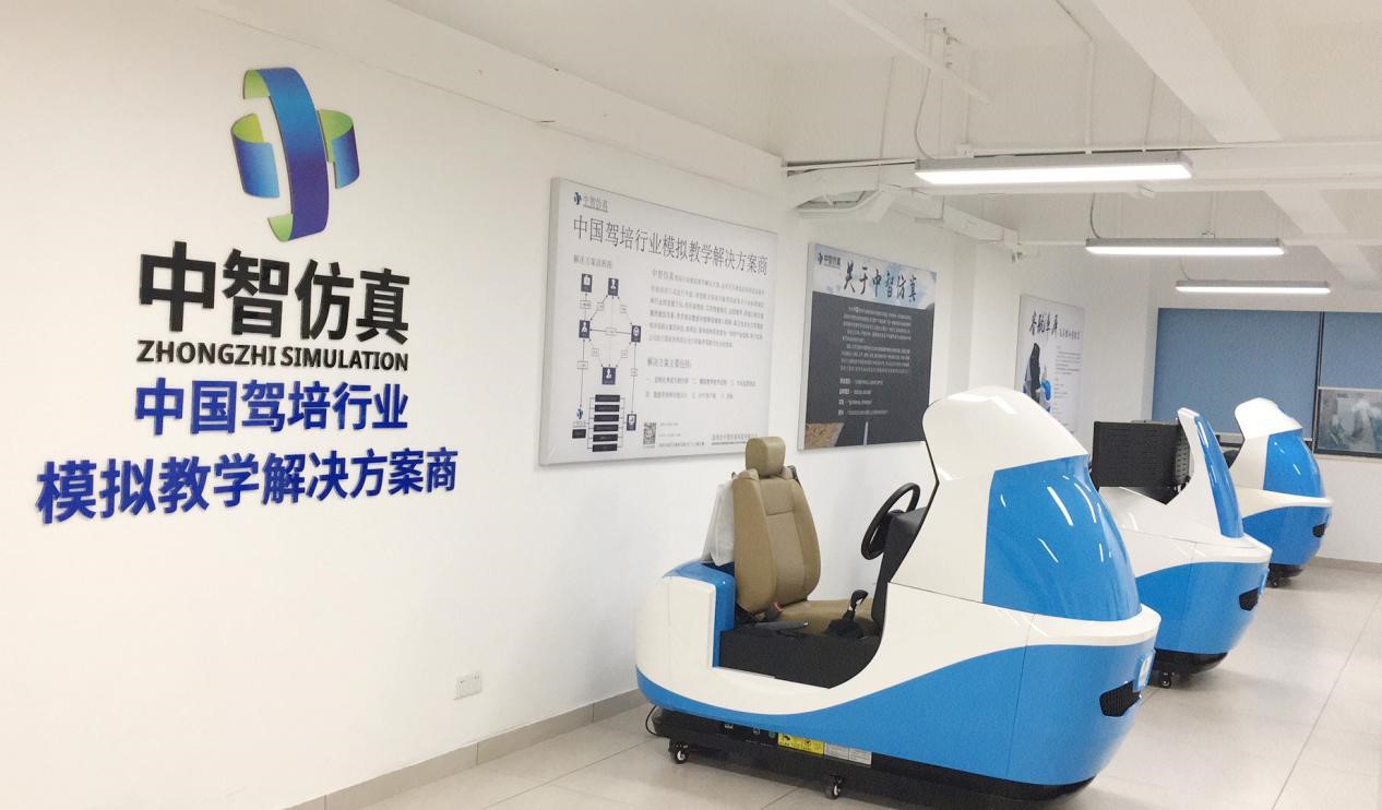 汽車(chē)模擬駕駛器