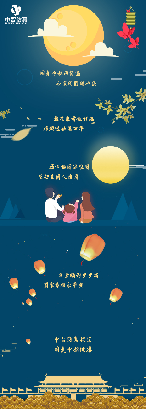 微信圖片_20170930135215