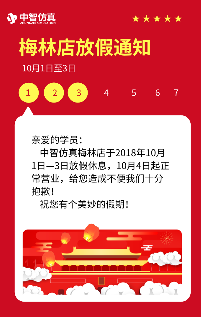 默認(rèn)標(biāo)題_手機(jī)海報_2018.09.30